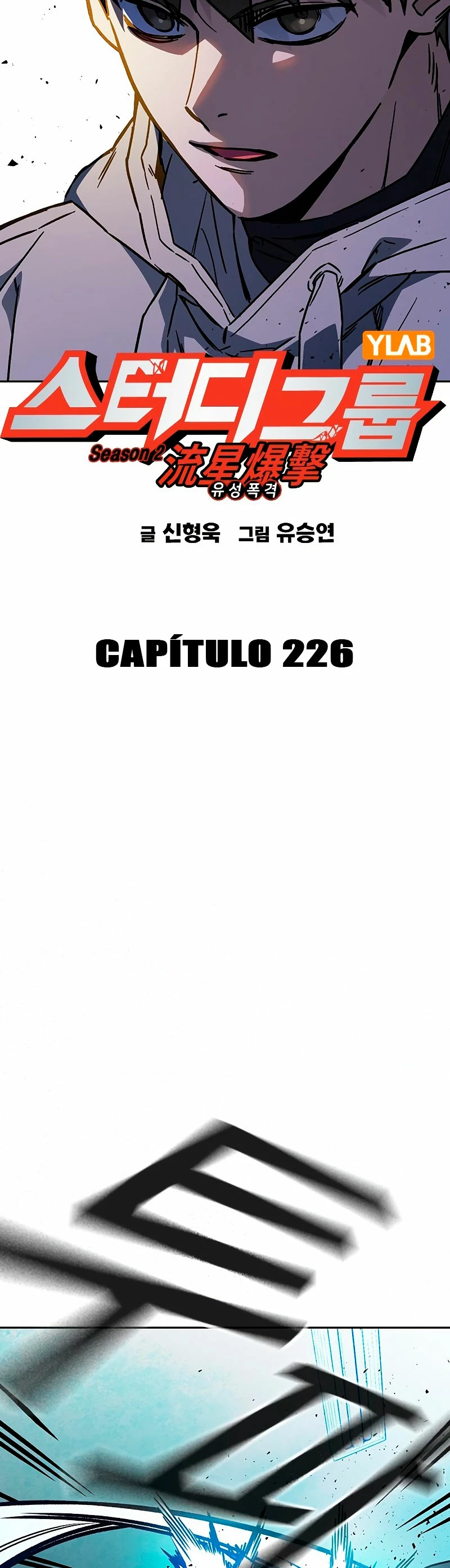 Grupo de Estudio Capitulo 226 página 18