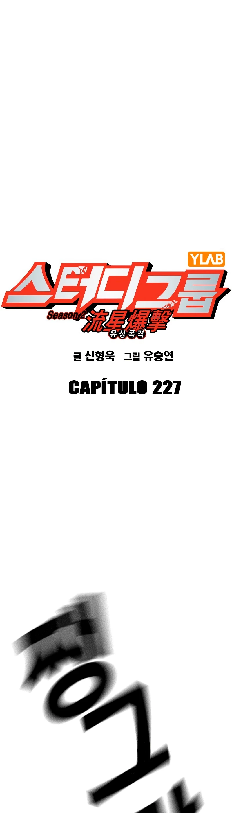 Grupo de Estudio Capitulo 227 página 2