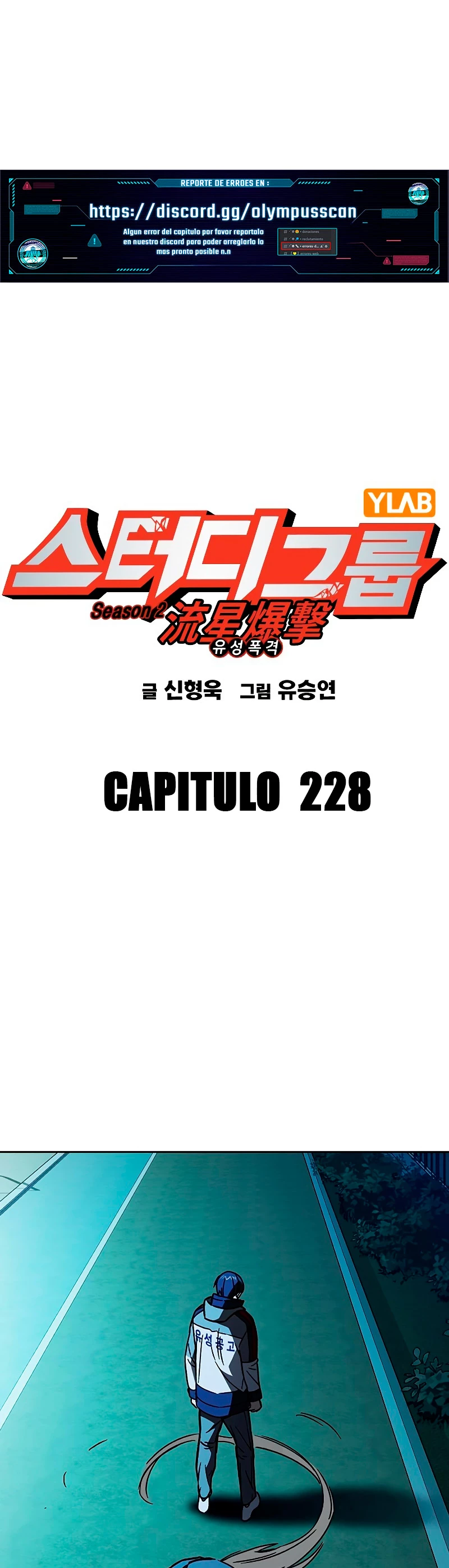 Grupo de Estudio Capitulo 228 página 2