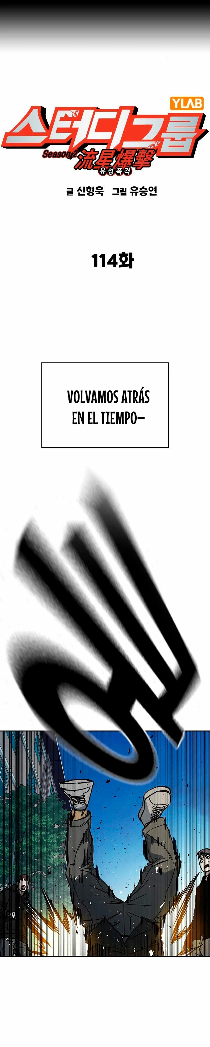 Grupo de Estudio Capitulo 232 página 3