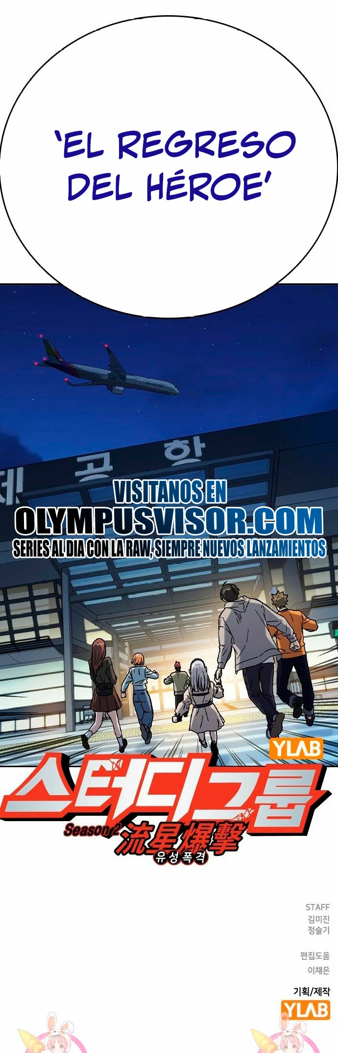 Grupo de Estudio Capitulo 234 página 41