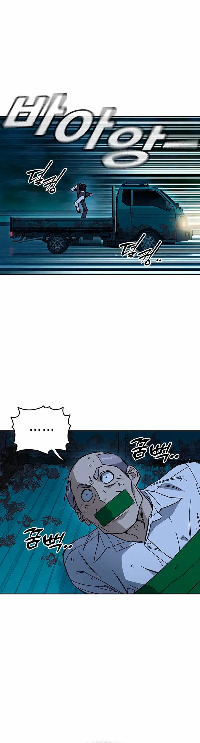 Grupo de Estudio Capitulo 282 página 17