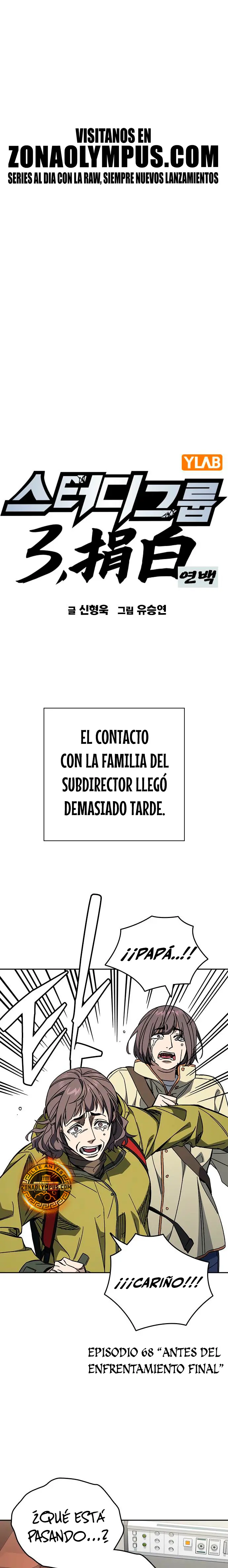 Grupo de Estudio Capitulo 302 página 3