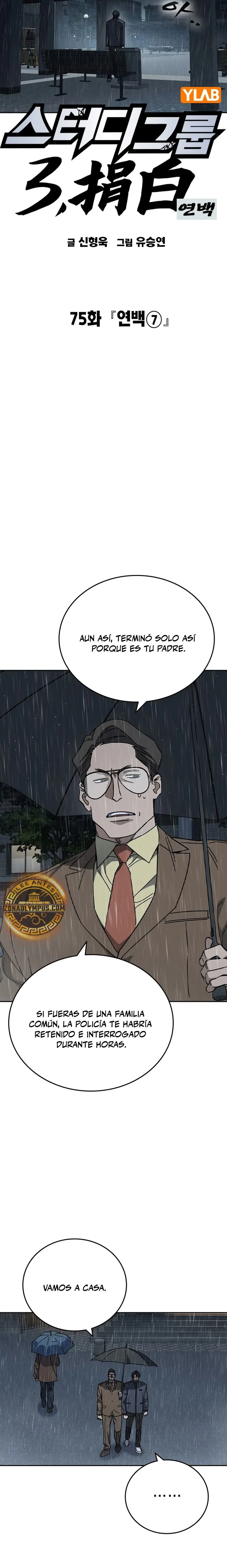 Grupo de Estudio Capitulo 309 página 7