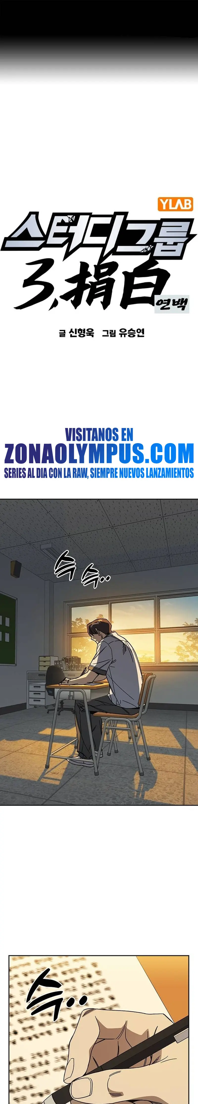 Grupo de Estudio Capitulo 311 página 2