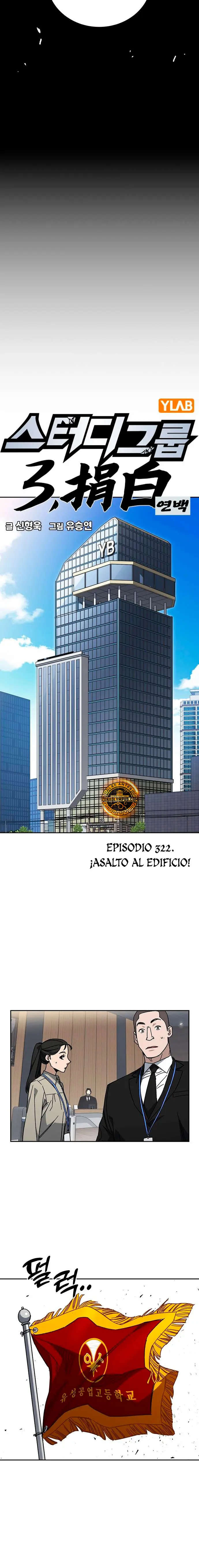 Grupo de Estudio Capitulo 322 página 6