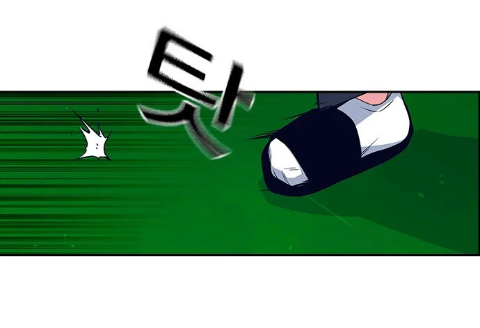 Grupo de Estudio Capitulo 76 página 35