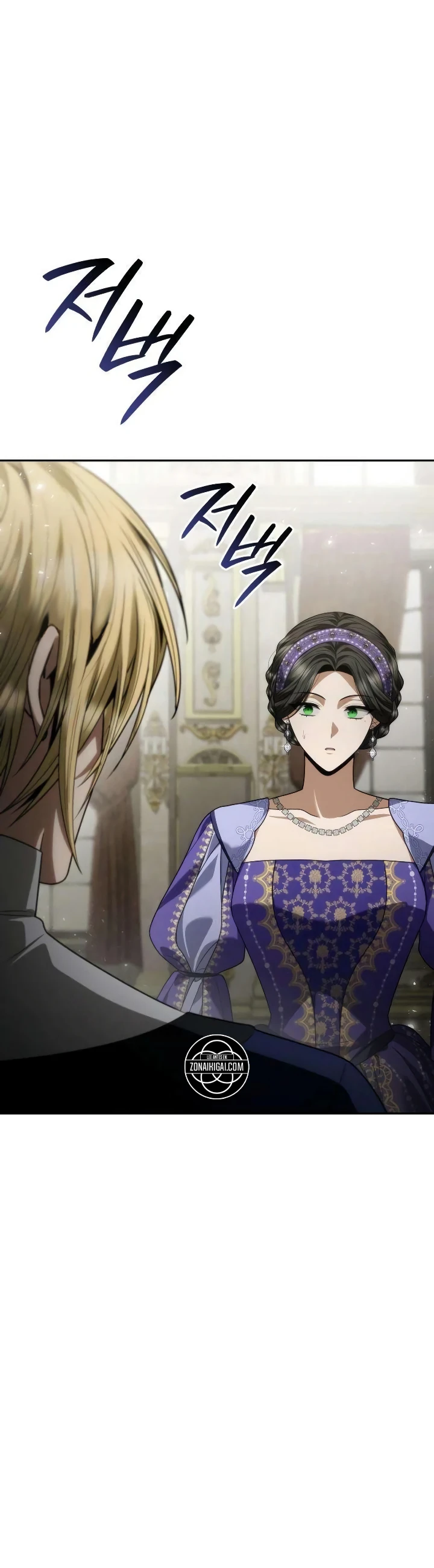 En Esta Vida Yo Seré La Reina Hermana Mía Capitulo 207 página 5
