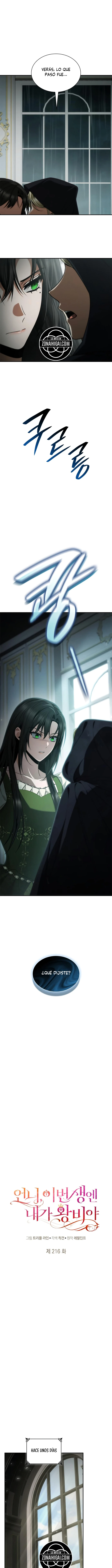 En Esta Vida Yo Seré La Reina Hermana Mía Capitulo 216 página 6