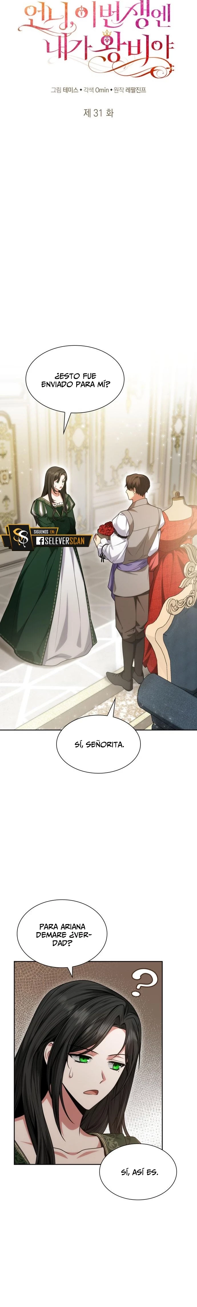 En Esta Vida Yo Seré La Reina Hermana Mía Capitulo 31 página 11