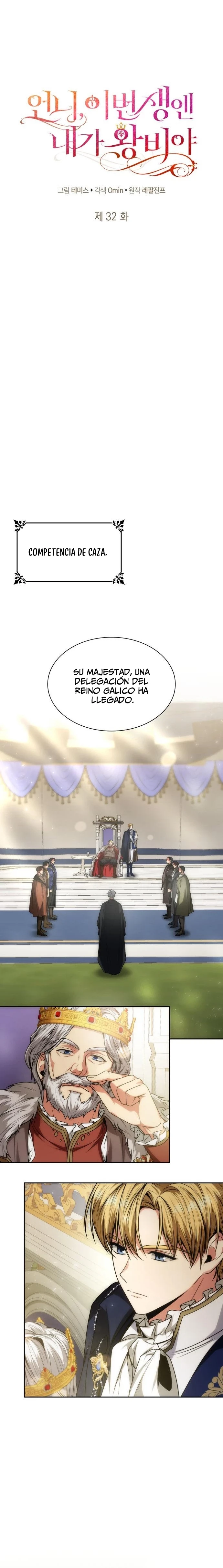 En Esta Vida Yo Seré La Reina Hermana Mía Capitulo 32 página 13