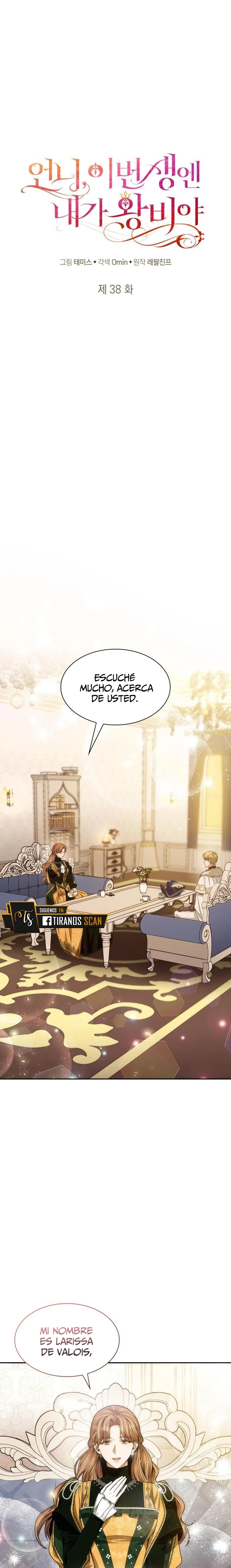 En Esta Vida Yo Seré La Reina Hermana Mía Capitulo 38 página 15