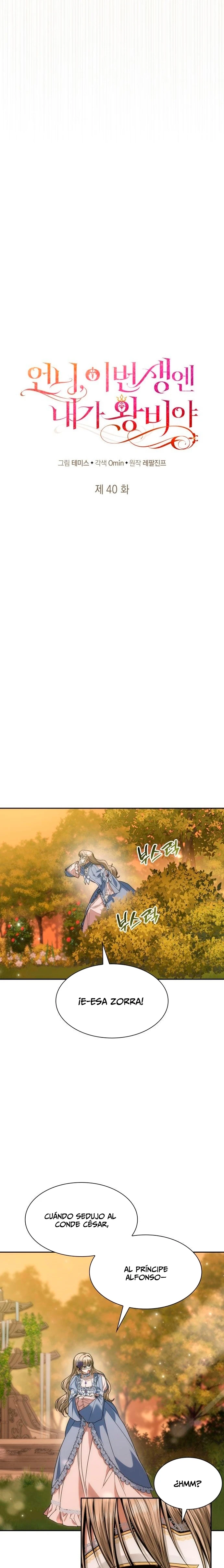 En Esta Vida Yo Seré La Reina Hermana Mía Capitulo 40 página 22