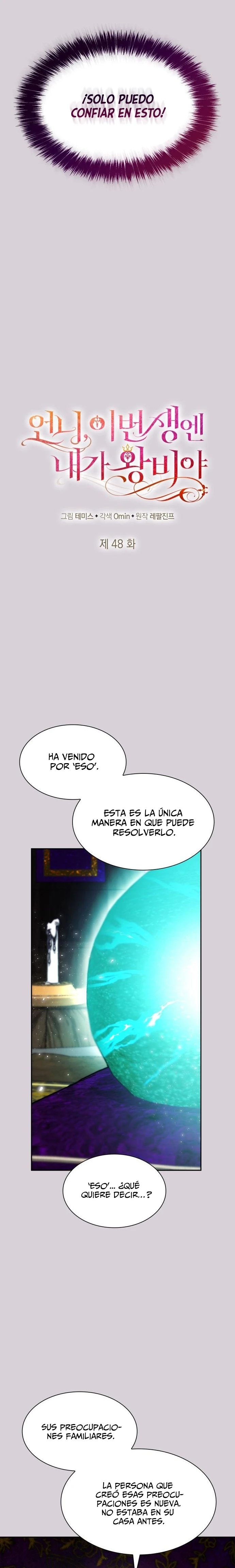 En Esta Vida Yo Seré La Reina Hermana Mía Capitulo 48 página 13