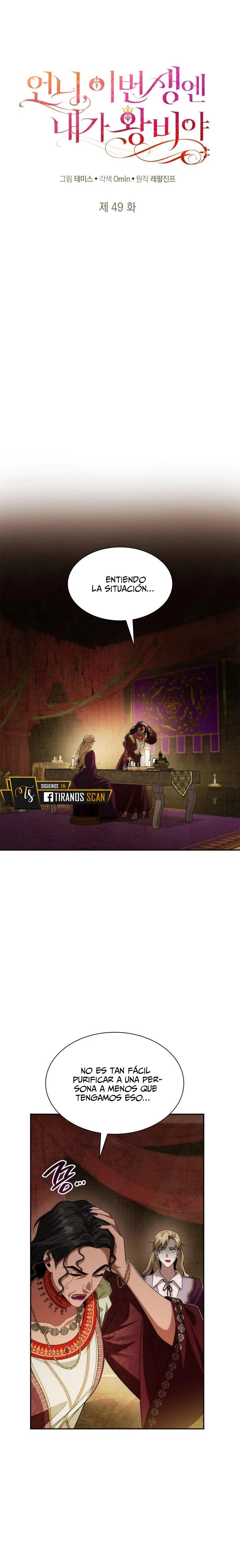 En Esta Vida Yo Seré La Reina Hermana Mía Capitulo 49 página 12