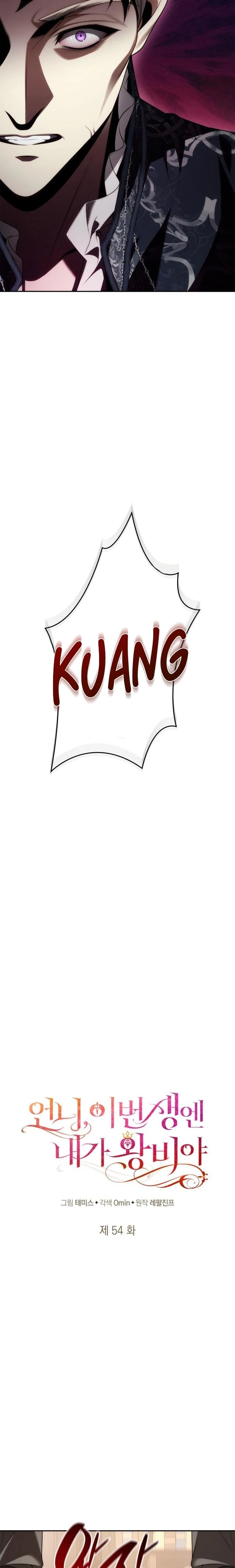 En Esta Vida Yo Seré La Reina Hermana Mía Capitulo 54 página 18