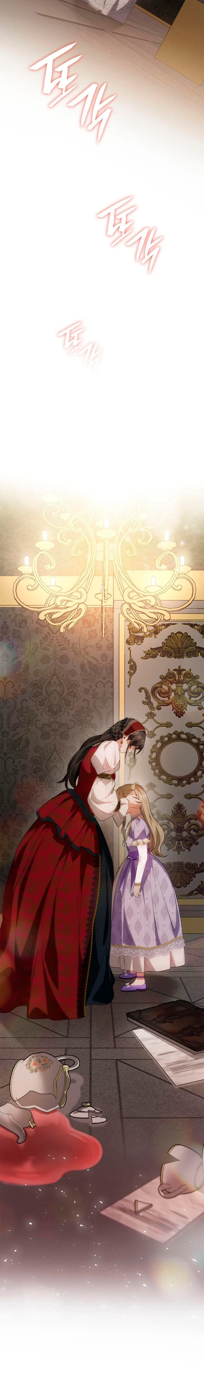 En Esta Vida Yo Seré La Reina Hermana Mía Capitulo 57 página 18