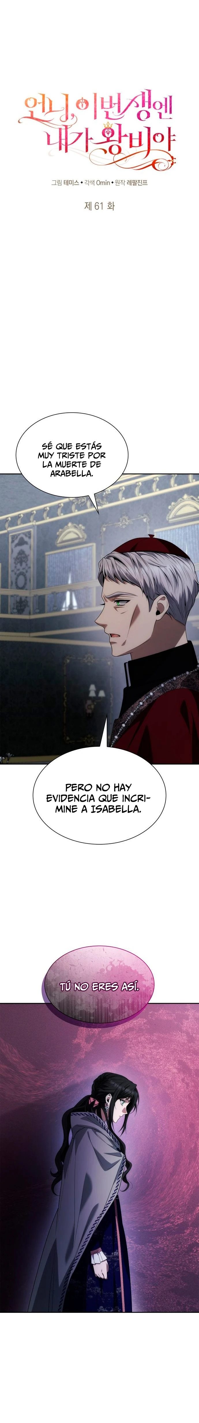 En Esta Vida Yo Seré La Reina Hermana Mía Capitulo 61 página 26
