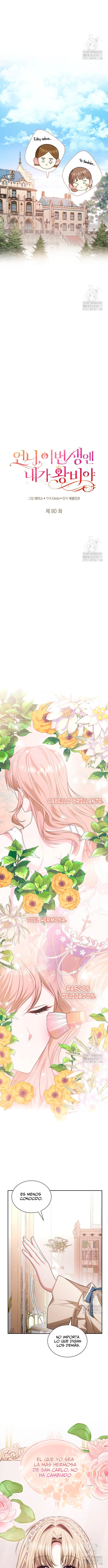En Esta Vida Yo Seré La Reina Hermana Mía Capitulo 80 página 8