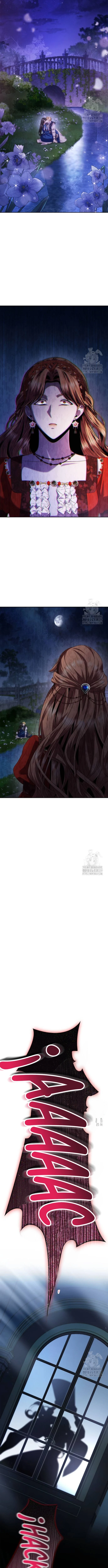 En Esta Vida Yo Seré La Reina Hermana Mía Capitulo 88 página 7