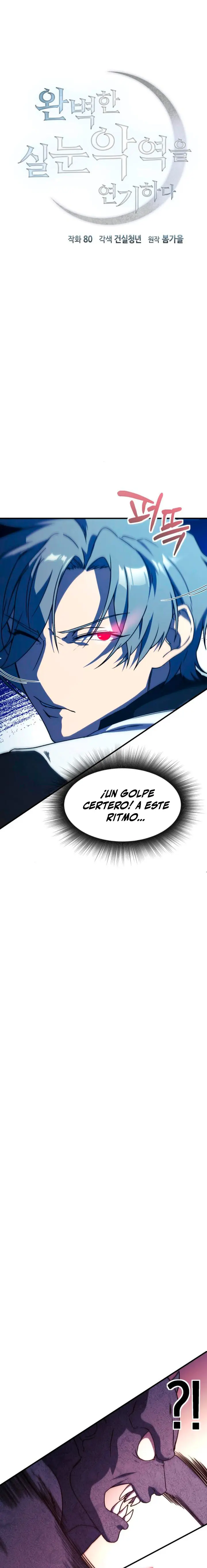 Actuando como el villano de ojos de zorro Perfecto Capitulo 17 página 3