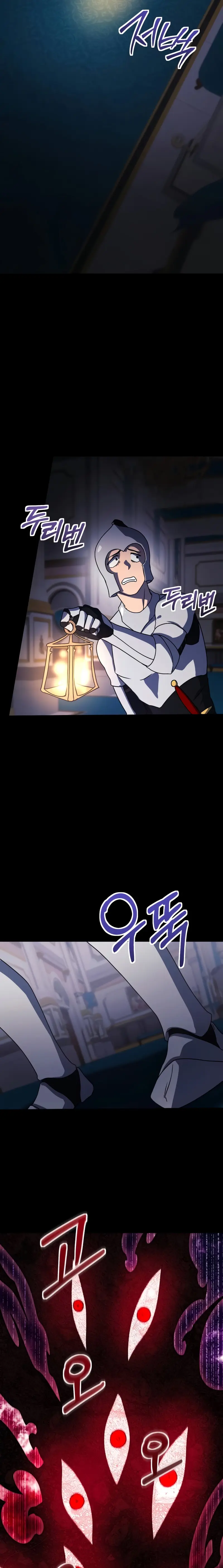 Actuando como el villano de ojos de zorro Perfecto Capitulo 19 página 9