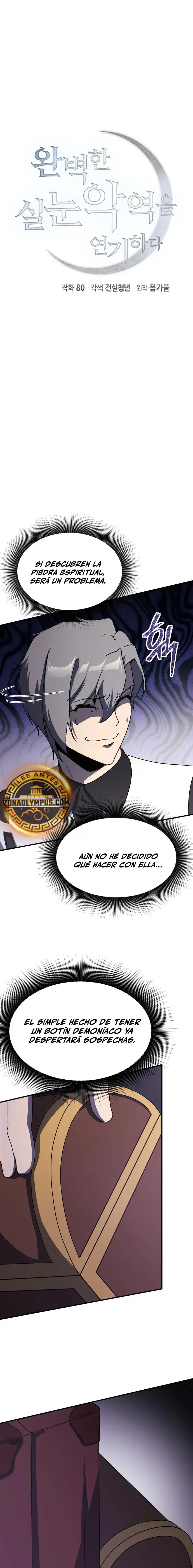Actuando como el villano de ojos de zorro Perfecto Capitulo 30 página 3