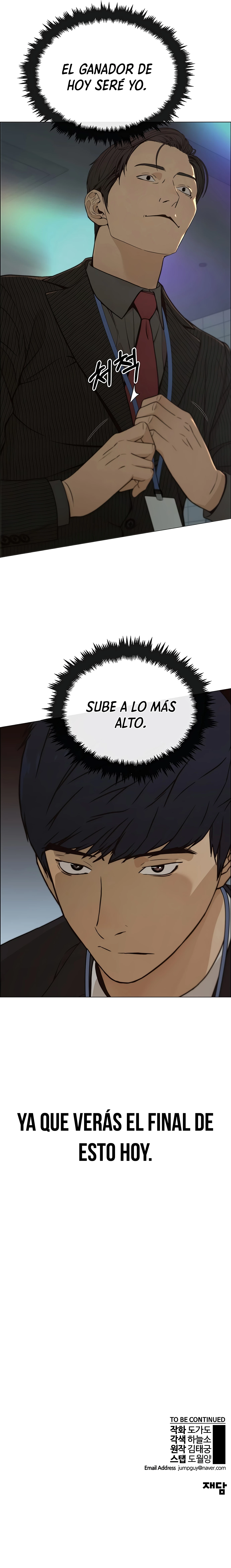 Hombre de Verdad Capitulo 106 página 22
