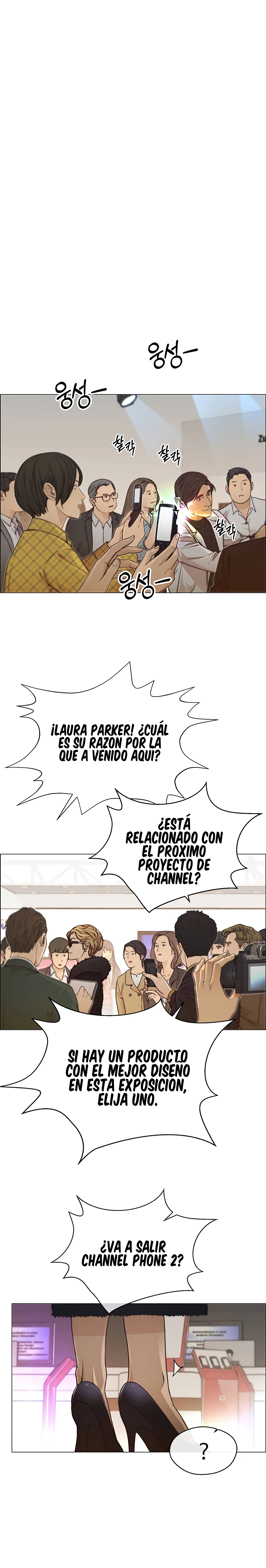 Hombre de Verdad Capitulo 122 página 12