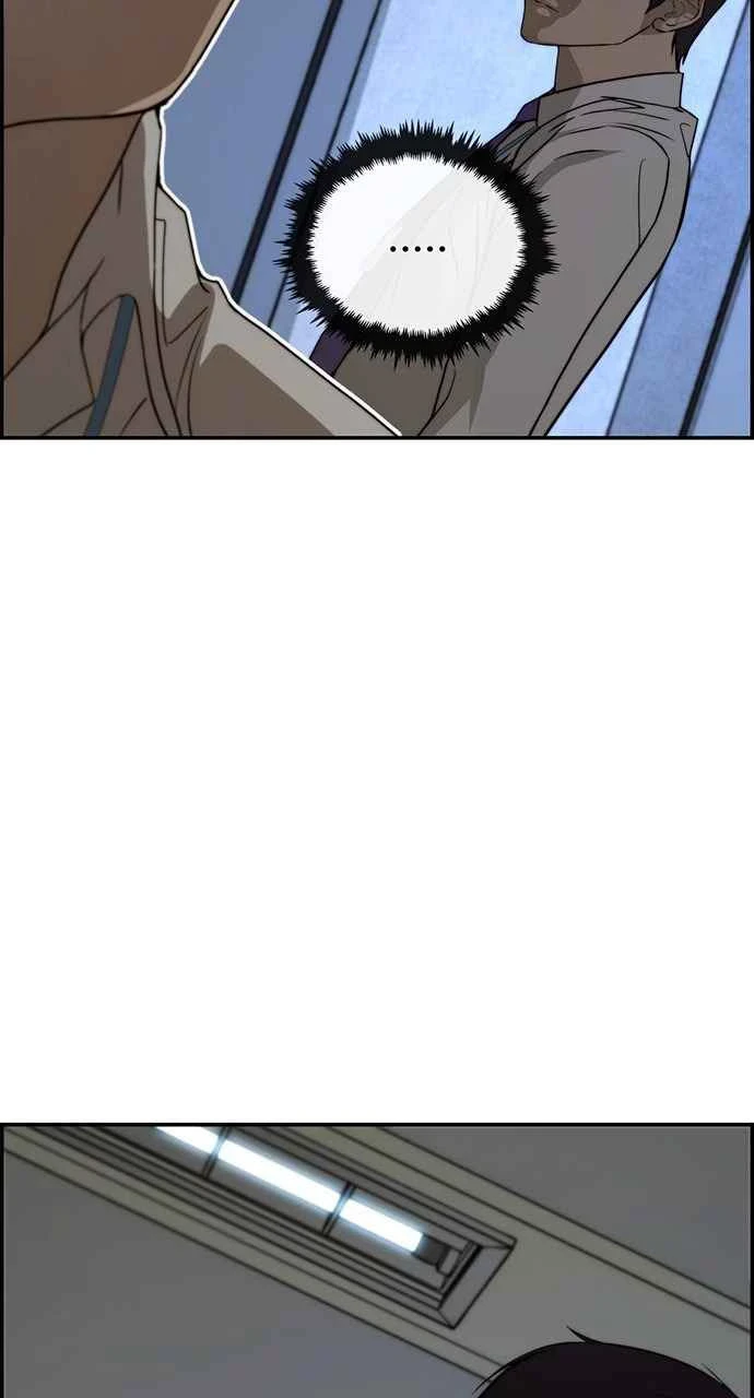 Hombre de Verdad Capitulo 31 página 32