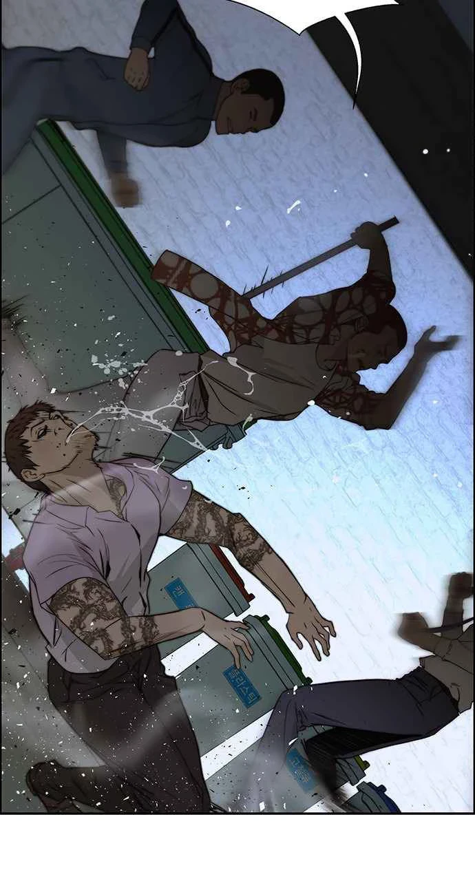 Hombre de Verdad Capitulo 32 página 81