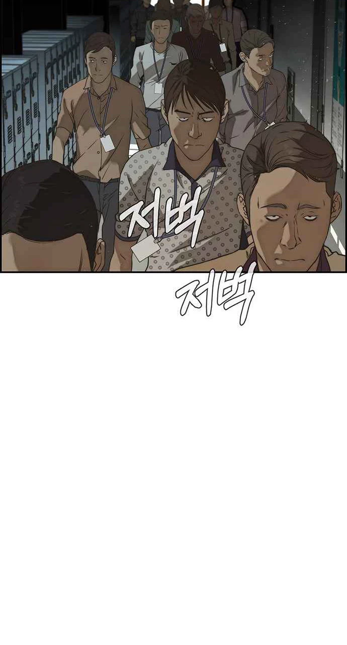 Hombre de Verdad Capitulo 43 página 57