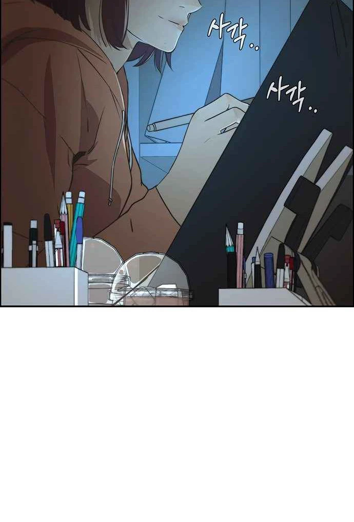 Hombre de Verdad Capitulo 45 página 123