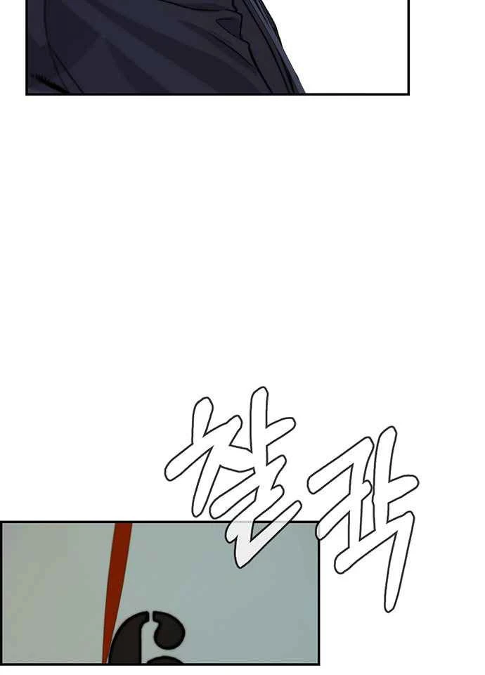 Hombre de Verdad Capitulo 45 página 86