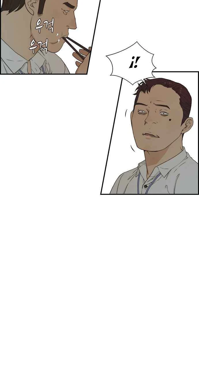 Hombre de Verdad Capitulo 47 página 5