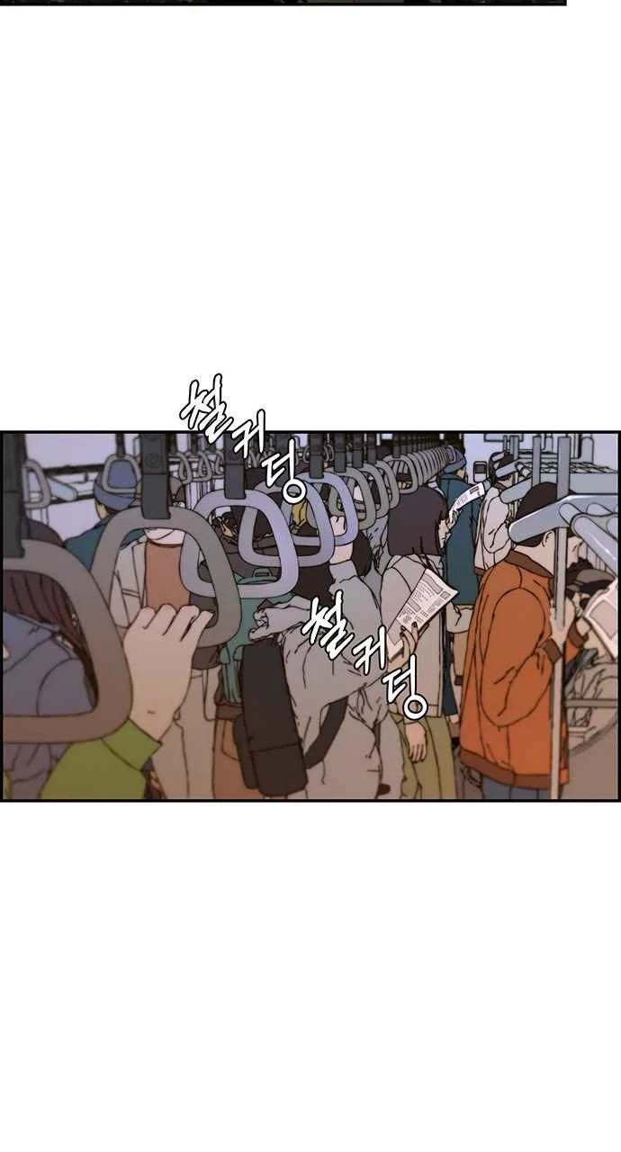Hombre de Verdad Capitulo 48 página 4