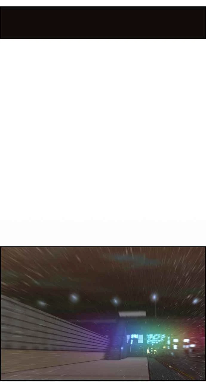 Hombre de Verdad Capitulo 48 página 6