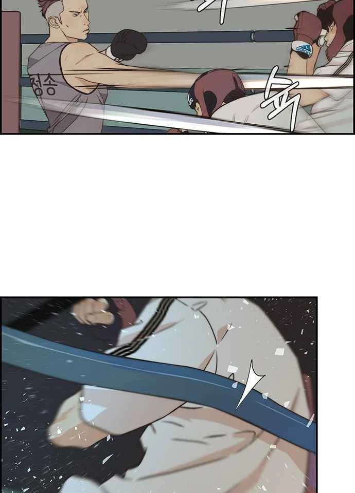 Hombre de Verdad Capitulo 48 página 72