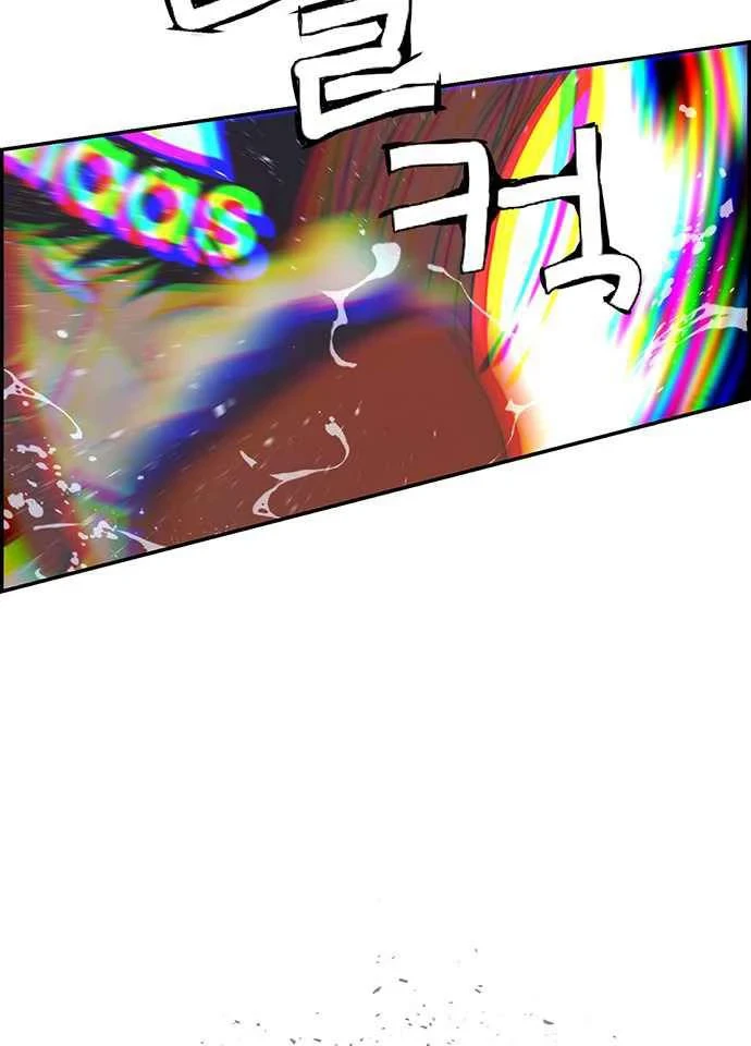Hombre de Verdad Capitulo 48 página 75