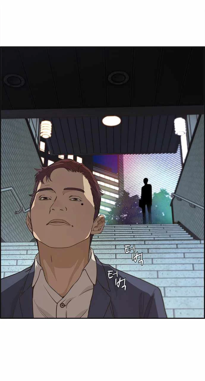 Hombre de Verdad Capitulo 52 página 33
