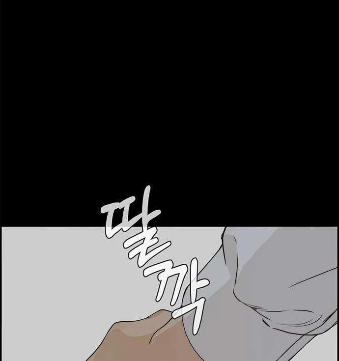 Hombre de Verdad Capitulo 52 página 95