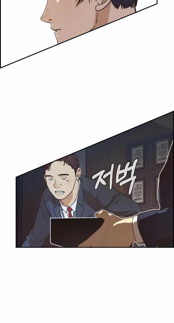 Hombre de Verdad Capitulo 54 página 72
