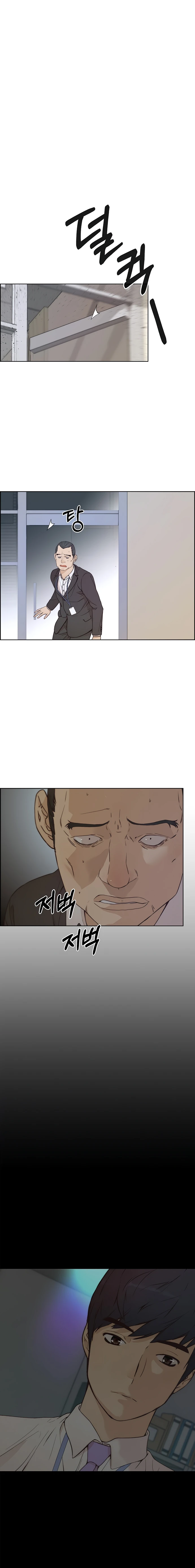Hombre de Verdad Capitulo 69 página 19