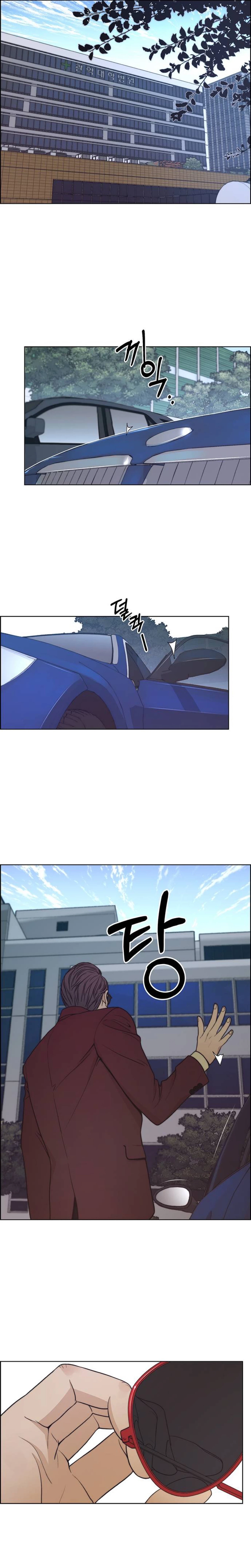 Hombre de Verdad Capitulo 81 página 17