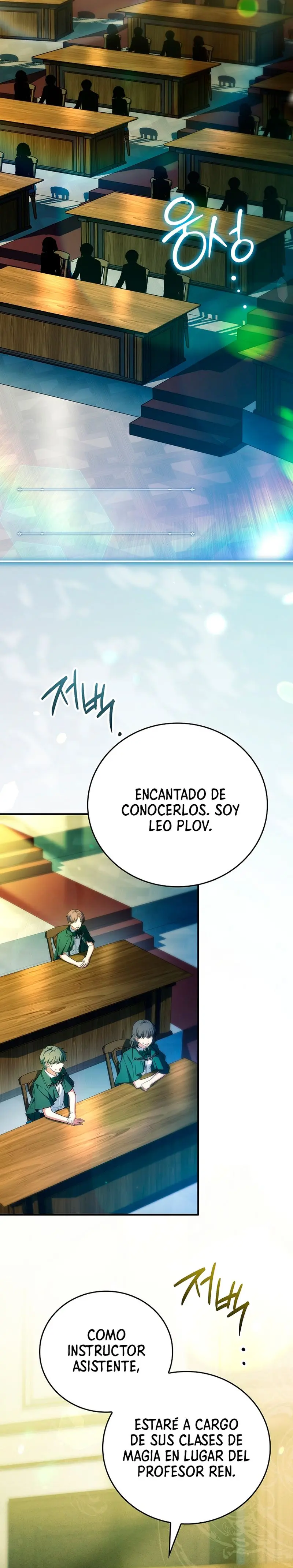 El heroe de nivel legendario prodigio de la academia. Capitulo 96 página 10