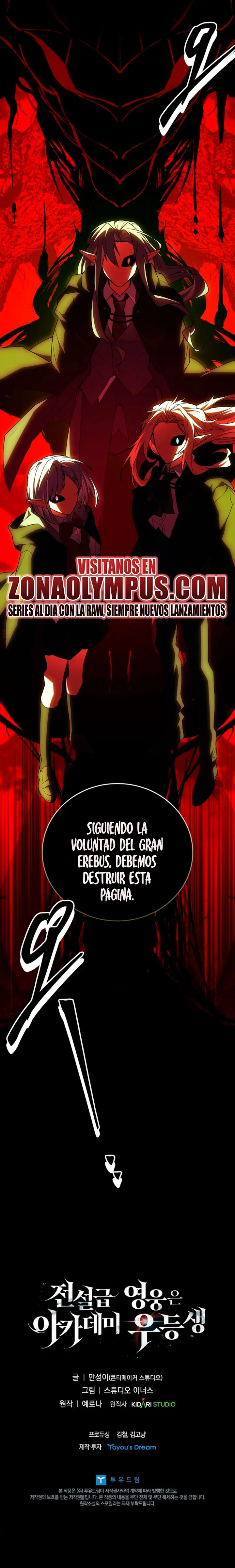 El heroe de nivel legendario prodigio de la academia. Capitulo 80 página 34