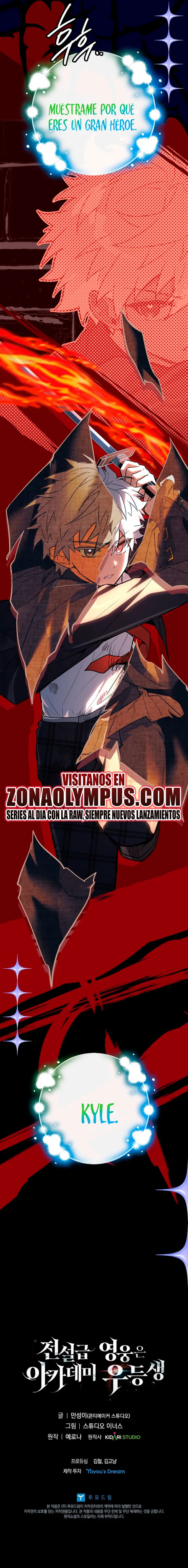 El heroe de nivel legendario prodigio de la academia. Capitulo 86 página 46