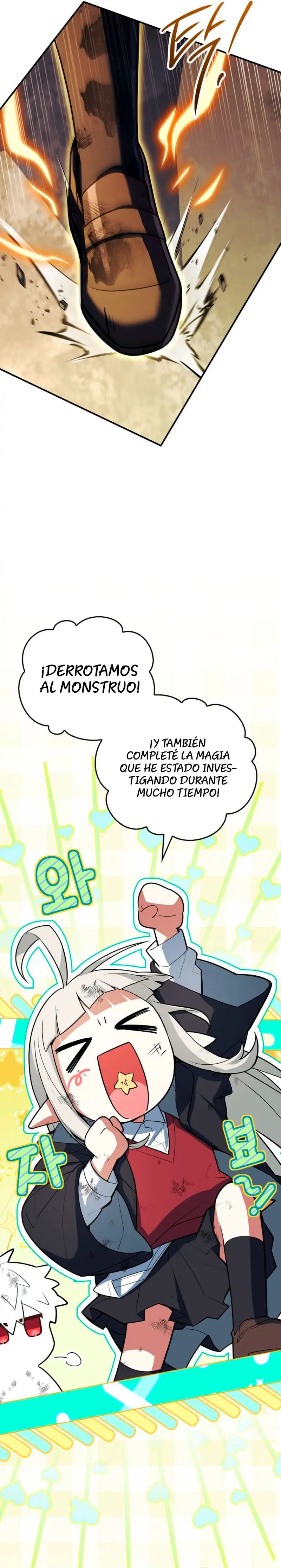El heroe de nivel legendario prodigio de la academia. Capitulo 88 página 17