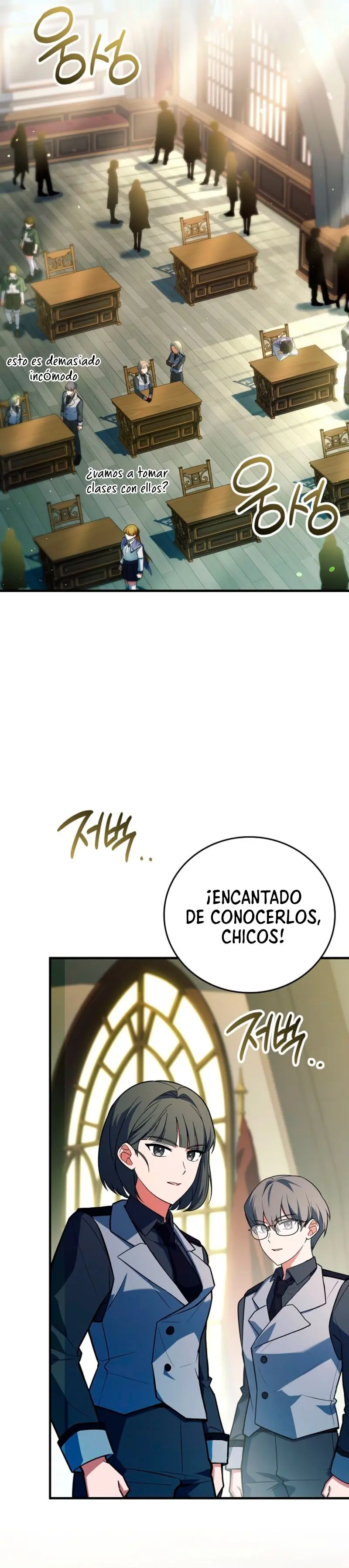 El heroe de nivel legendario prodigio de la academia. Capitulo 91 página 19
