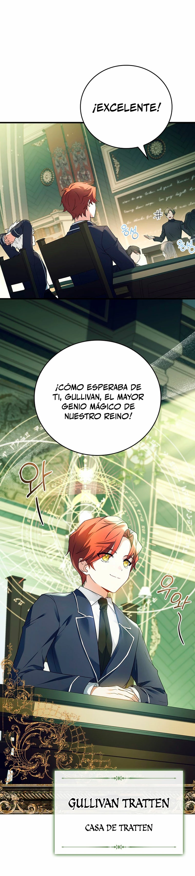El heroe de nivel legendario prodigio de la academia. Capitulo 1 página 13